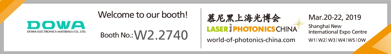 LASER World of PHOTONICS CHINA 出展 / 上海, 2019/3/20-22